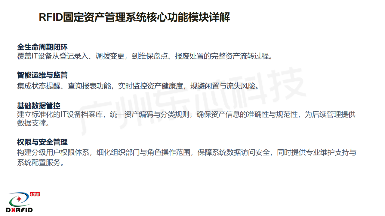 幻灯片9.png